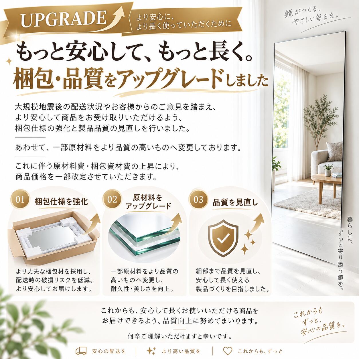 【マラソン限定★15%クーポン】Brisafe 割れない鏡 キャスター スポーツミラー スタンドミラー 移動式 キャスター付き ダンス鏡 超大型 キャスター付き スタンド 全身鏡 姿見鏡 100×170cm 80×180cm ダンス教室 超大型フィルム ゴルフ ヨガ ピラティス フィットネス sd-brisafe-10000003 割れないミラー専門店 サンプル画像2