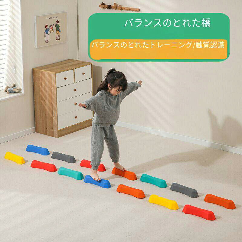 【商品名】バランスブロック バランスストーン 平均台 6ピース 12ピース 3歳以上 飛び石 室内 屋内 遊具 体幹 バランス トレーニング アスレチック 子供 運動 集中力 玩具 知育 おもちゃ 運動不足解消【価格】2857円【商品説明】?挑戦と楽しさ: シンプルに始めて挑戦を増やし、石をさまざまな難易度の構成に成形して着実にバランスを改善し、スキルが向上するにつれて一貫して魅力的なゲームプレイを保証します。?安全保証：当社の踏み台は耐久性のある滑り止め素材で作られており、表面は凹凸加工が施されており、落下を防ぎ、安定した足場を確保します。さらに、その下に柔らかいクッションが付いているので、安全性と安心感が高まります。?明るい色：私たちの飛び石は、自然に好奇心と興味を引き付ける魅力的な形と明るい色を特徴とし、魅力的なデザインはアクティブな遊びを奨励し、屋外探検を奨励し、冒険と発見への愛を育みます。? 柔軟性の向上：これらの多用途踏み石は、裏庭や公園など、どこにでも設置でき、簡単な組み立てと軽量でコンパクトなデザインにより、屋内または屋外で楽しい障害物コースを作成できます。家族のエンターテイメントに最適です。?身体的発達：これらの足がかりで想像力を働かせて、重要な身体調整スキルと感覚統合を発達させ、身体意識を高め、同時に運動能力を発達させます。【商品名】バランスブロック バランスストーン 平均台 6ピース 12ピース 3歳以上 飛び石 室内 屋内 遊具 体幹 バランス トレーニング アスレチック 子供 運動 集中力 玩具 知育 おもちゃ 運動不足解消【価格】2857円