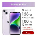 【Aランク】SoftBank　iPhone14　Plus　パープル　128GB　SIMフリー　箱・ケーブル付き　中古スマホ　アイフォン　アイフォーン　purple　プラス