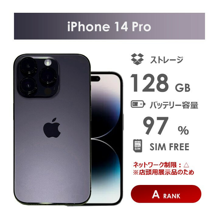 A󥯡SoftBankiPhone14Proڡ֥å128GBSIMե꡼Ȣ֥դťޥۡե󡡥եSpace Black