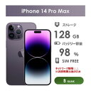 【Bランク】SoftBank　iPhone14　Pro　Max　ディープパープル　128GB　SIMフリー　箱付き　中古スマホ　アイフォン　アイフォーン　Purple