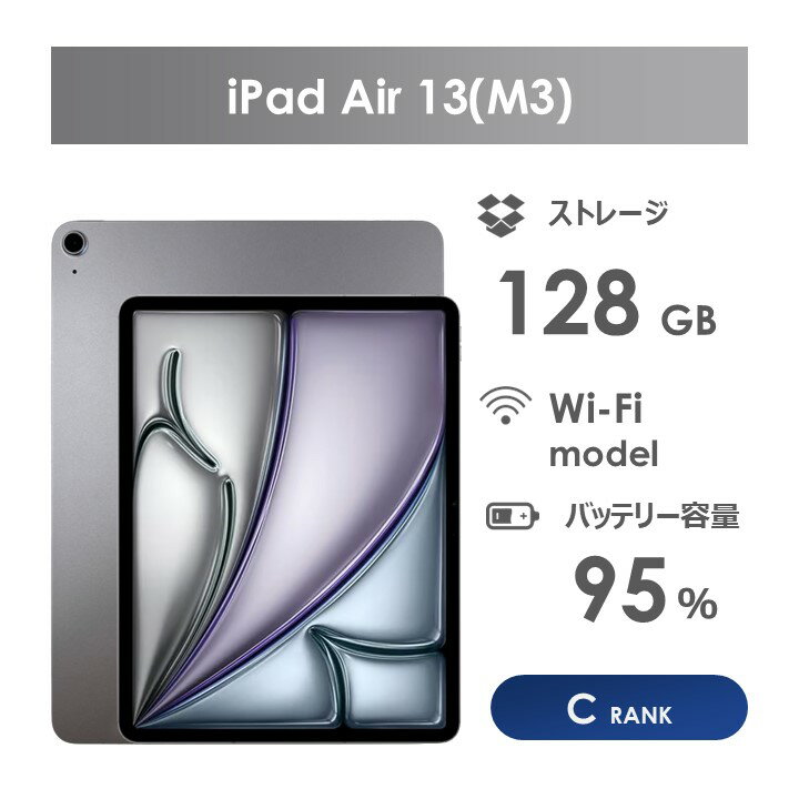 楽天市場】ipad air m3（容量（内蔵ストレージ）128GB）（タブレットPC