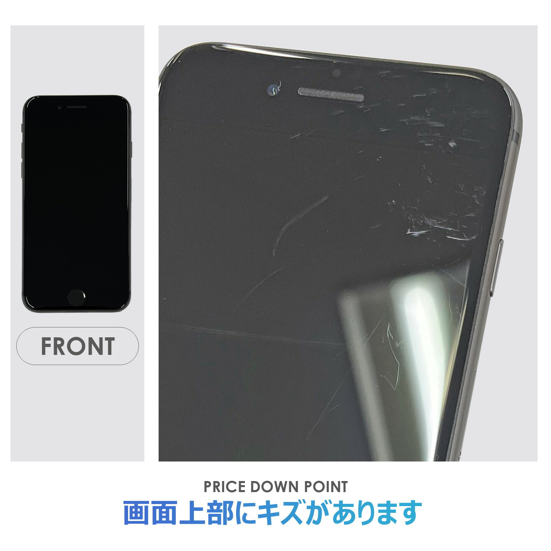 【Bランク】SoftBank　iPhone8　64GB　スペースグレー　箱・ケーブル付き　SIMロックあり・解除不可　中古スマホ　アイフォン　64ギガバイト
