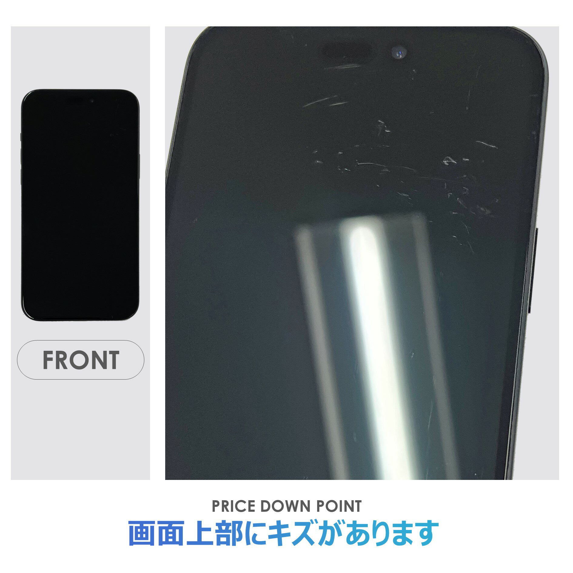【Bランク】SoftBank　iPhone15　Plus　ブラック　128GB　SIMフリー　本体のみ　中古スマホ　アイフォン　アイフォーン