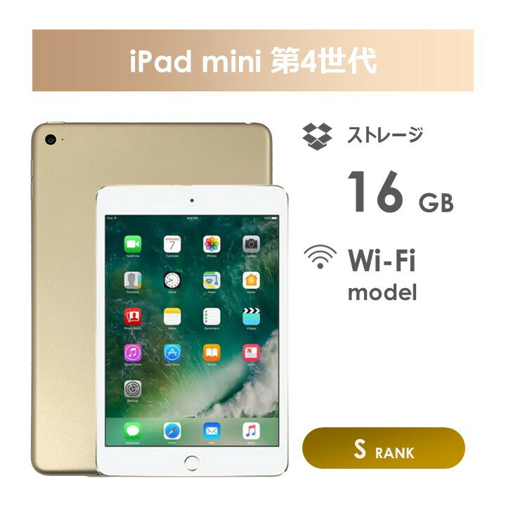 値下げ‼️第4世代 MD510J/A 16GB 【公式通販】