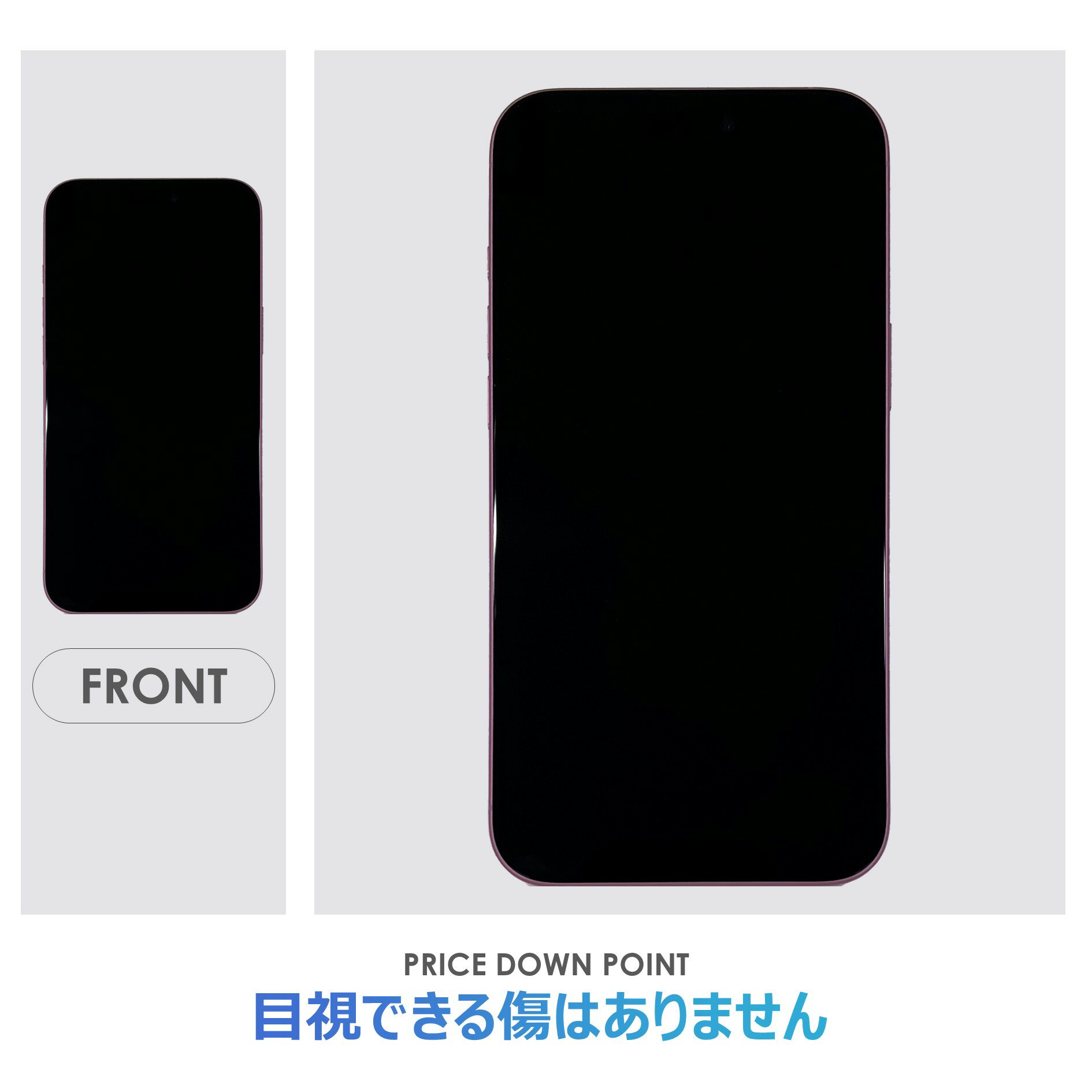 【Bランク】SoftBank　iPhone16　Plus　ピンク　128GB　SIMフリー　箱・ケーブル付き　中古スマホ　アイフォン　アイフォーン