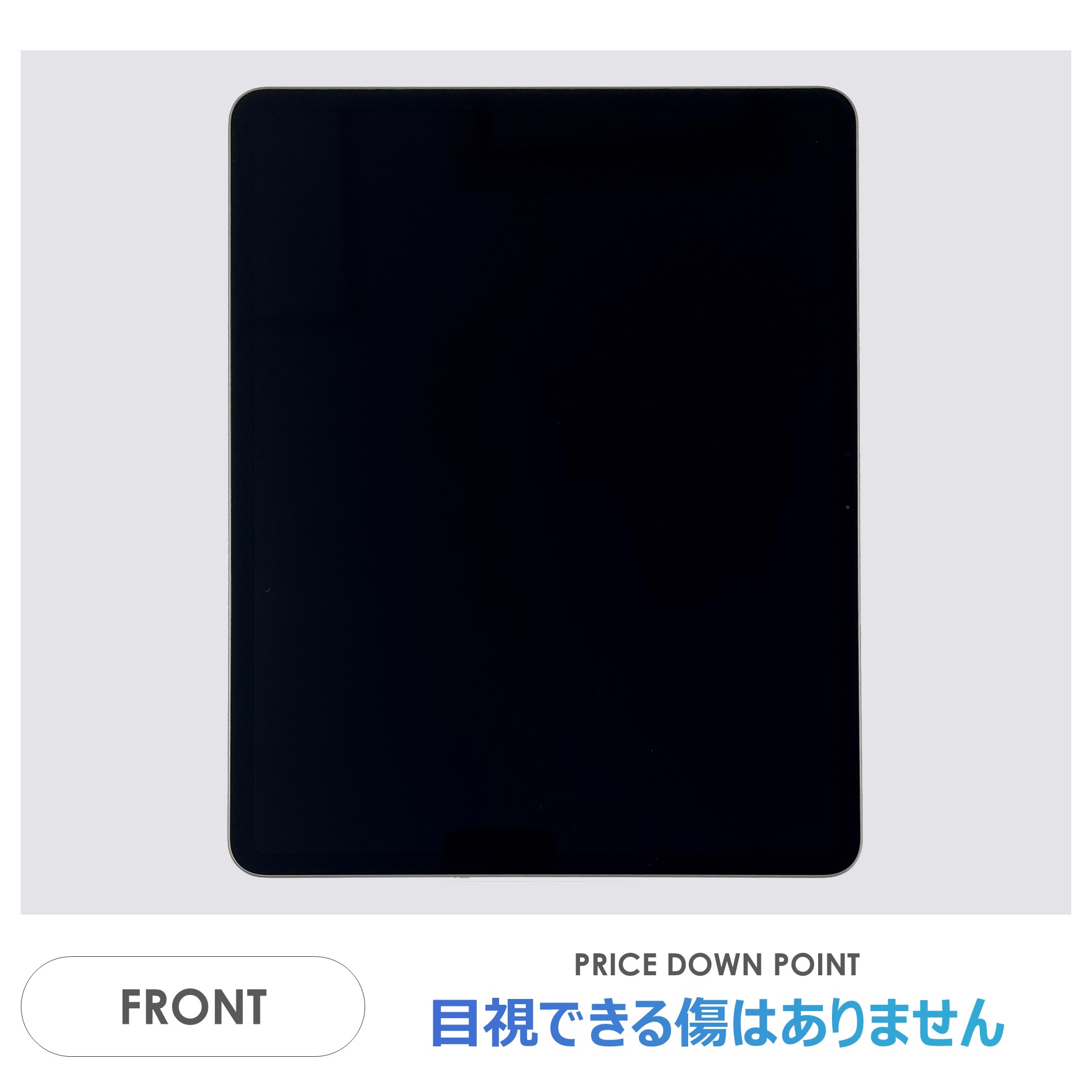 【Aランク】iPad　Air 13インチ（M2）Wi-Fiモデル　128GB　スペースグレー　本体のみ　中古 　アイパッド