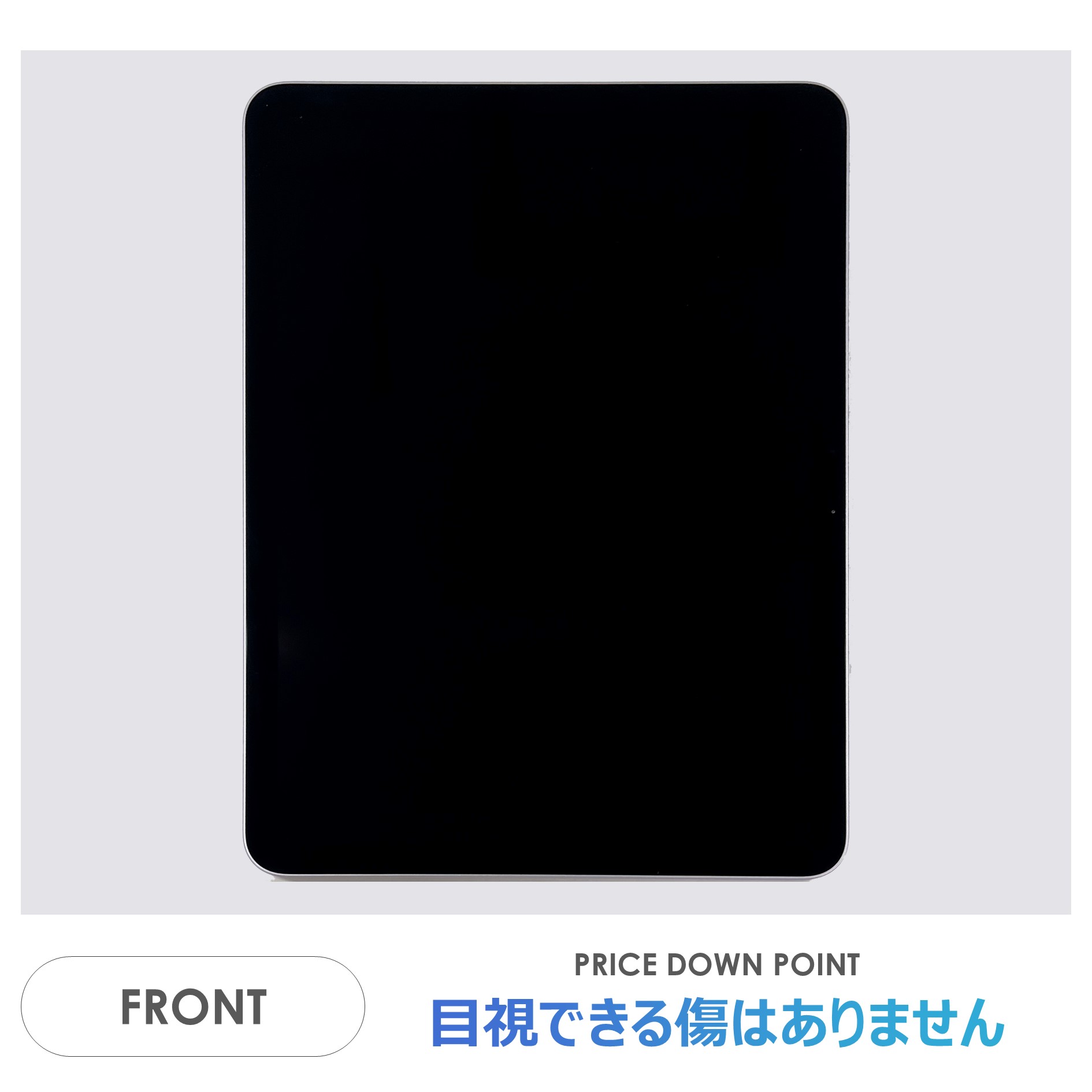 【Bランク】iPad　Air 11インチ（M2）Wi-Fiモデル　128GB　パープル　箱・ケーブル付き　中古 　アイパッド