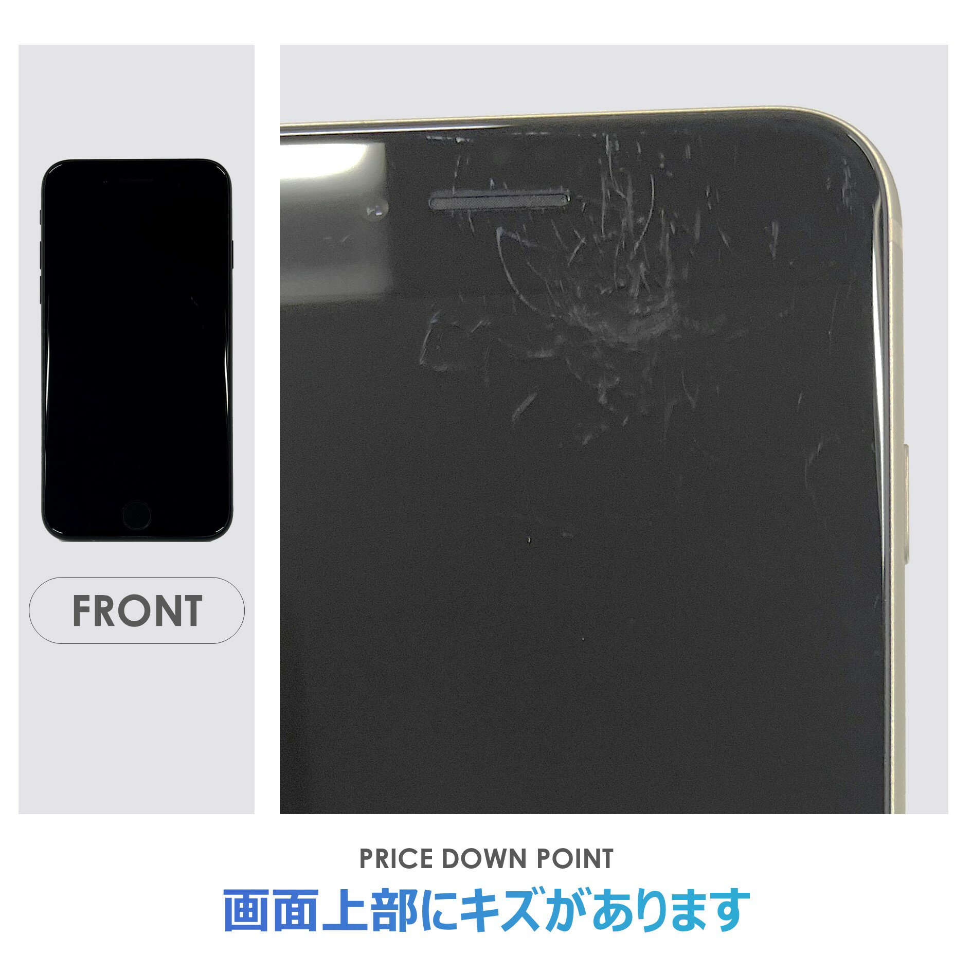 【Bランク】iPhoneSE　第3世代　ホワイト　SIMフリー　本体のみ　中古スマホ　アイフォン　アイフォーン