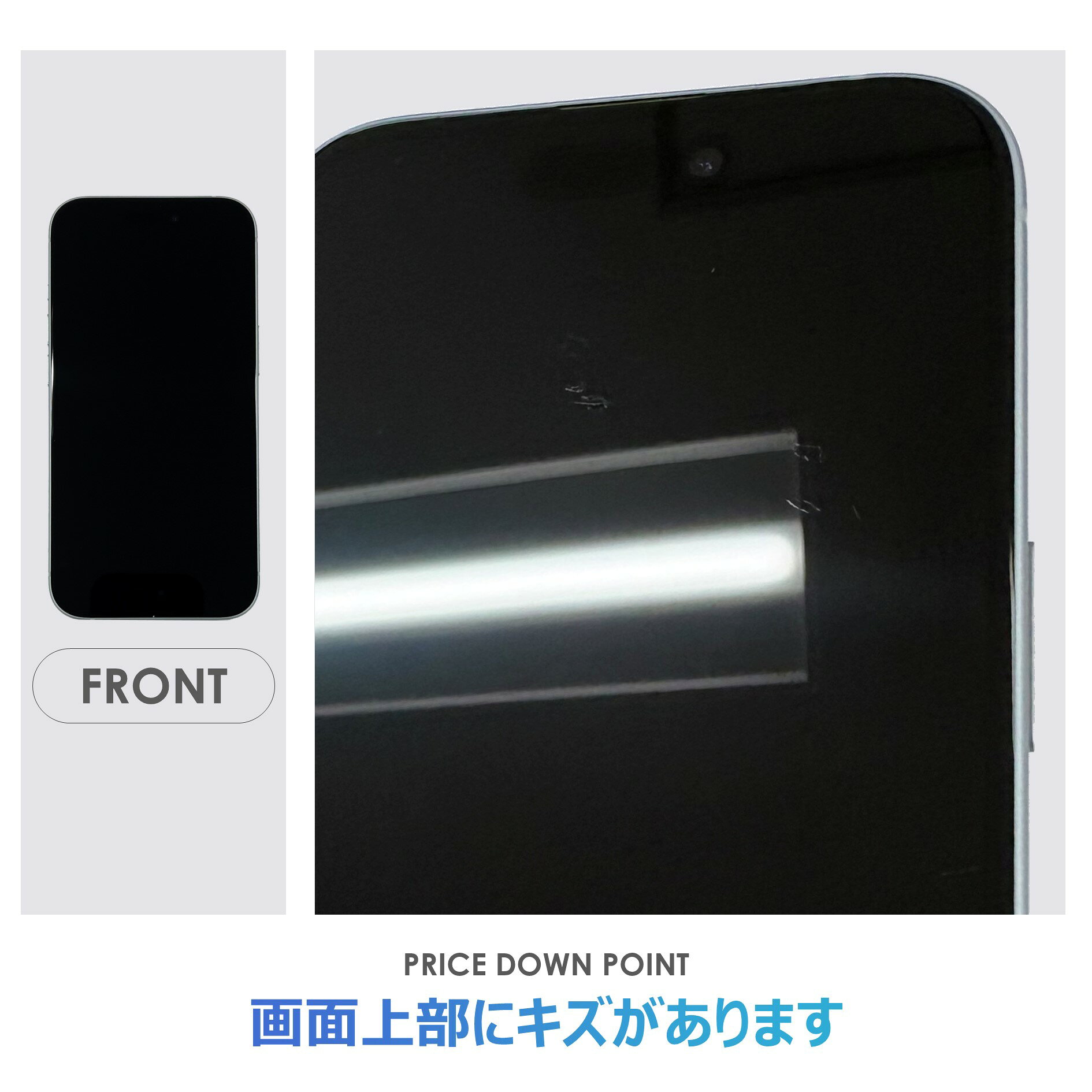 【Bランク】iPhone15 ブルー 128G...の紹介画像3