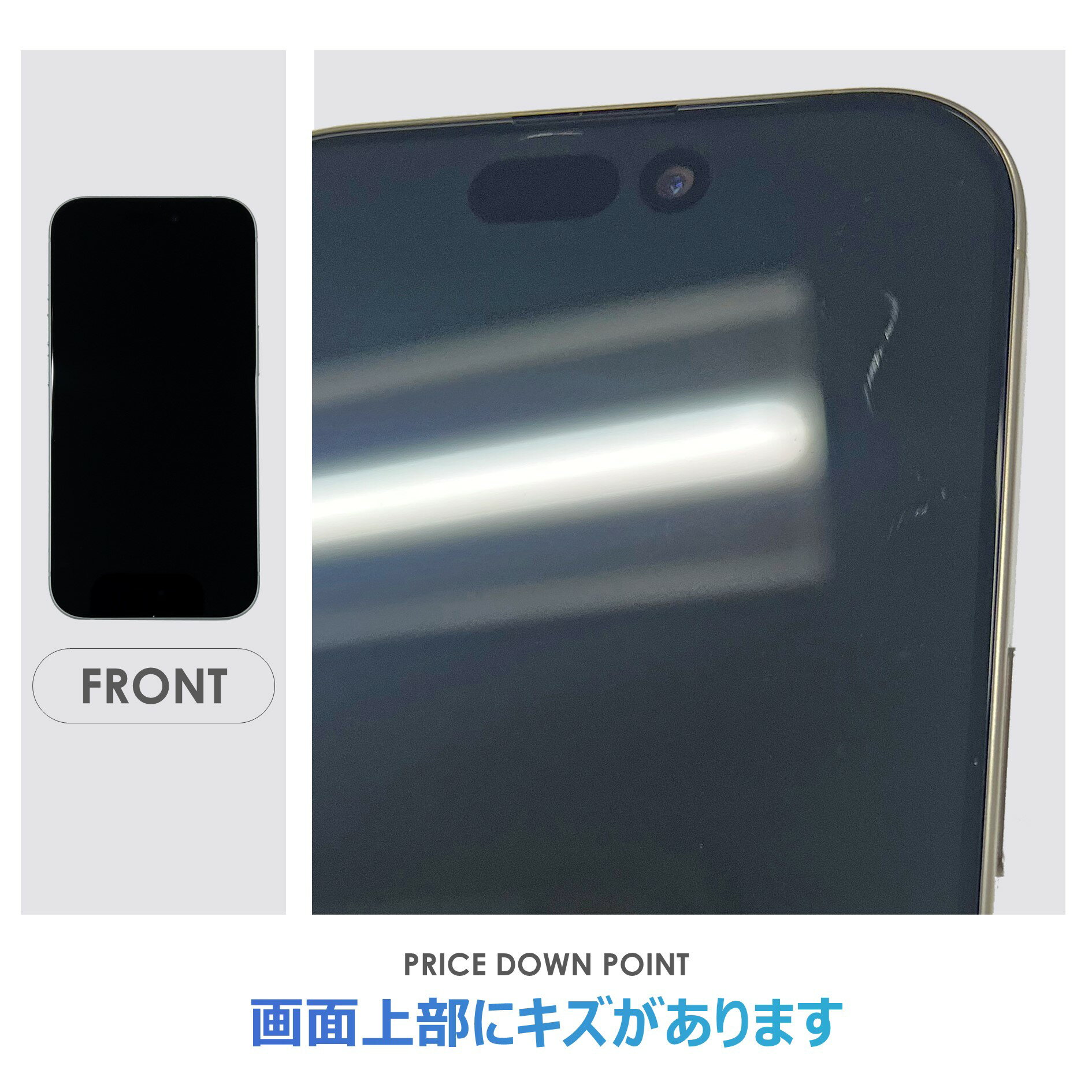 【Bランク】SoftBank　iPhone16　Pro　ナチュラルチタニウム　256GB　SIMフリー　箱・ケーブル付き　中古スマホ　アイフォン　アイフォーン 　Natural Titanium