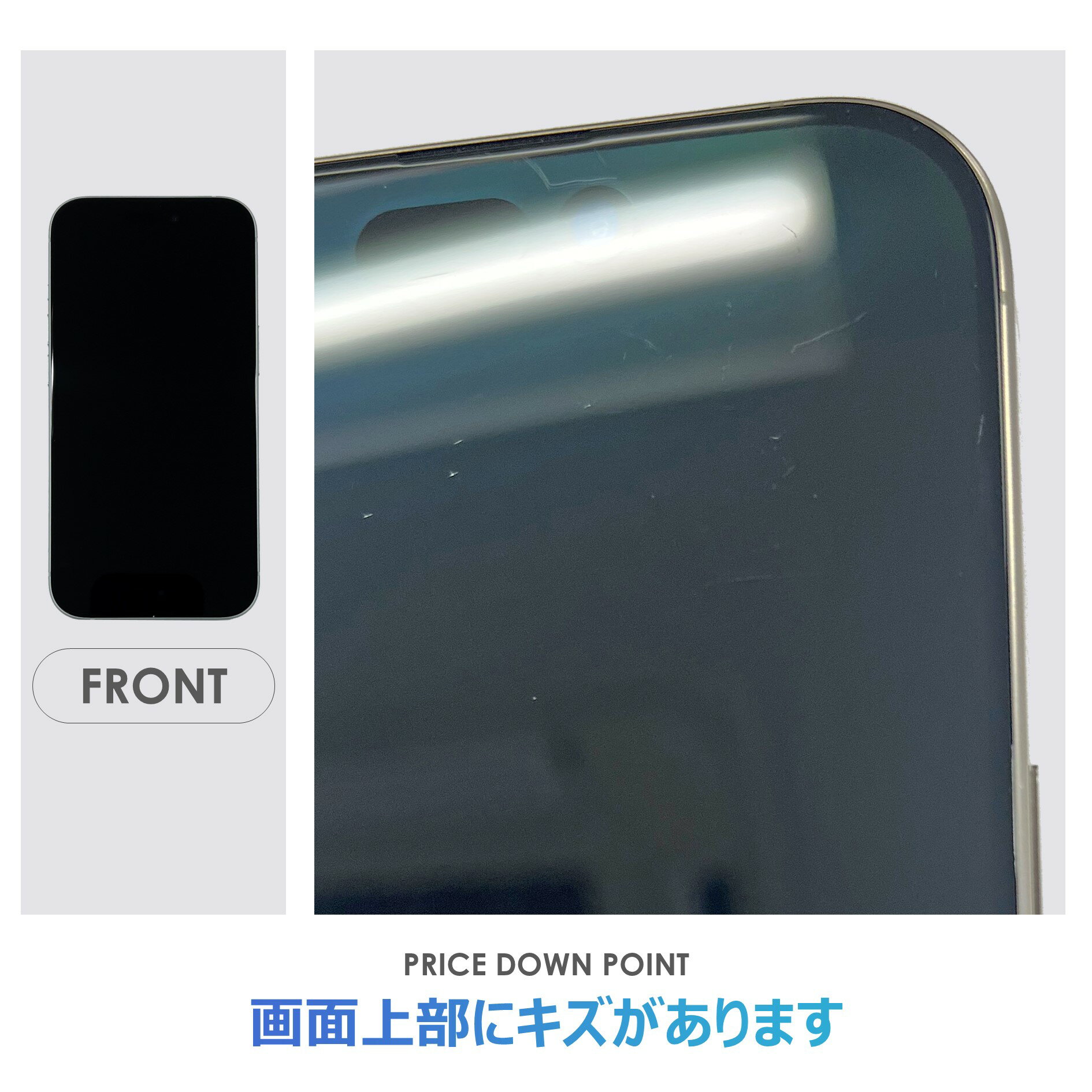 【Bランク】SoftBank　iPhone16　Pro　ナチュラルチタニウム　256GB　SIMフリー　箱・ケーブル付き　中古スマホ　アイフォン　アイフォーン 　Natural Titanium