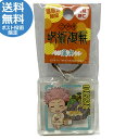 呪術廻戦 キーホルダー 温泉 虎杖悠仁 ご当地キーホルダー
