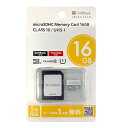 microSDHC メモリーカード 16GB CLASS10 / UHS-I クラス10 スピードクラス1対応