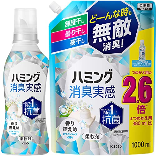 【まとめ買い】ハミング消臭実感 柔軟剤 部屋干し/曇り干し/夜干しどーんな時も無敵消臭! 香り控えめホワイトソープの香り 本体510ml+つめか