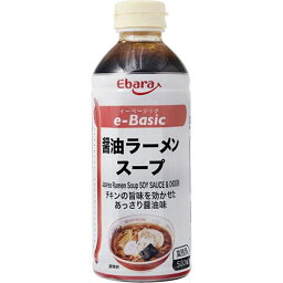 エバラ e-Basic醤油ラーメンスープ500ml