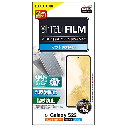 ・クリア PM-G221FLF・Galaxy S22 (SC-51C/SCG13)の液晶画面を傷や汚れから守る、指紋防止、反射防止タイプの液晶保護フィルムです。・光の映り込みを抑え、見やすい画面を実現する反射防止タイプです。・貼り付け面にシリコン皮膜をコーティングし、接着剤や両面テープを使わずに貼り付け可能な自己吸着タイプのため、貼りやすく、貼り直しも可能です。・時間の経過とともに気泡が目立たなくなる特殊吸着層を採用したエアーレスタイプです。・指紋・皮脂汚れが付きにくく、残った場合でも簡単に拭き取れる指紋防止加工を施しています。説明 【 仕様 】 ■対応機種:Galaxy S22 (SC-51C/SCG13) ■セット内容:液晶保護フィルム(指紋防止、反射防止仕様)×1、ホコリ取りシール×1、クリーニングクロス×1 ■材質:接着面:シリコン、外側:PET 【 説明 】 ■Galaxy S22 (SC-51C/SCG13)の液晶画面を傷や汚れから守る、指紋防止、反射防止タイプの液晶保護フィルムです。 ■光の映り込みを抑え、見やすい画面を実現する反射防止タイプです。 ■貼り付け面にシリコン皮膜をコーティングし、接着剤や両面テープを使わずに貼り付け可能な自己吸着タイプのため、貼りやすく、貼り直しも可能です。 ■時間の経過とともに気泡が目立たなくなる特殊吸着層を採用したエアーレスタイプです。 ■指紋・皮脂汚れが付きにくく、残った場合でも簡単に拭き取れる指紋防止加工を施しています。 ■端末の形状に合わせたサイズにカット済みなので、パッケージから取り出してすぐに使用可能です。 ■フィルムを貼ったままでも本体操作ができるタッチスクリーン入力に対応しています。 ■フィルムを装着した状態で画面内指紋認証機能を利用する場合は、装着した状態で指紋の再登録をおこなってください。 【商品に関するお問い合わせ】 エレコム総合インフォメーションセンター TEL. 0570-084-465 FAX. 0570-050-012 受付時間 / 10:00~19:00 年中無休