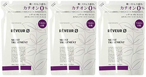 Reveur0(レヴール ゼロ) モイスト カチオンフリー トリートメント 〈詰替〉 (380mL)