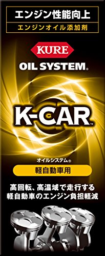 KURE(呉工業) オイルシステム 軽自動車用N (180ml)