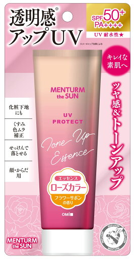 メンタームザサントーンアップUVエッセンス ローズ メンタームザサントーンアップUVエッセンス ローズ