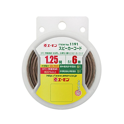 エーモン スピーカーコード 1.25sq 6m OFC99.97%以上 透明/白ライン 1191