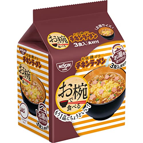 ・ 93グラム (x 9) 10682・内容量(麺量):93g(90g)・必要なお湯の目安量:160ml(※一食あたり)・お椀にお湯を注ぐだけ・献立のもう1品に便利な少量サイズの3食パック・具材は花形かまぼこ、かきたま、ネギ説明 お椀にお湯を注ぐだけ。 おなじみのチキンラーメンの味わいをそのまま楽しめます。献立のもう1品に便利な少量サイズの3食パック。具材は花形かまぼこ、かきたま、ネギ。 原材料名 油揚げめん(小麦粉、植物油脂、しょうゆ、食塩、チキンエキス、糖類、香辛料、たん白加水分解物、卵粉、デキストリン、香味調味料、オニオンパウダー)、かやく(卵、魚肉練り製品、ねぎ)/加工でん粉、調味料(アミノ酸等)、かんすい、炭酸Ca、増粘剤(キサンタンガム)、酸化防止剤(ビタミンE)、クチナシ色素、ベニコウジ色素、ビタミンB2、ビタミンB1、カロチン色素、(一部に小麦・卵・乳成分・ごま・大豆・鶏肉を含む)