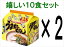 うまかっちゃん（10食セット） 【10食セット】うまかっちゃんオリジナル 九州の味ラーメン　調味オイル付き　5食パック×2　計10食セット