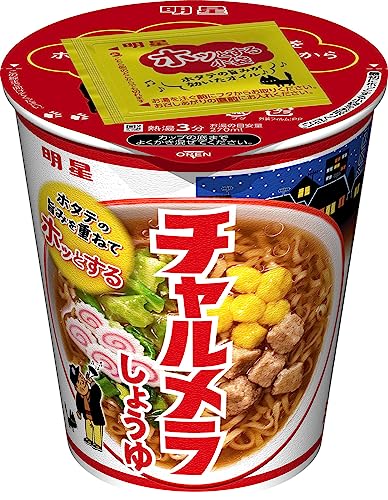 ・FlavorName:しょうゆ・油揚げめん(小麦粉(国内製造)、植物油脂、食塩、しょうゆ)、かやく(味付鶏肉、キャベツ、卵、ナルト、ねぎ)、スープ(豚脂、食塩、デキストリン、糖類、香味調味料、しょうゆ、貝エキス、香辛料、香味油、たん白加水分解物、ビーフ調味料、酵母エキス)/加工デンプン、調味料(アミノ酸等)、炭酸カルシウム、カラメル色素、かんすい、増粘多糖類、香料、酸味料、酸化防止剤(ビタミンE)、カロチノイド色素、炭酸マグネシウム、クチナシ色素、ビタミンB2、ベニコウジ色素、ビタミンB1、(一部に卵・乳成分・小麦・えび・牛肉・ごま・さば・大豆・鶏肉・豚肉・ゼラチンを含む)・小麦、卵、乳成分、えび、豚肉、鶏肉、牛肉、さば、大豆、ごま、ゼラチン・1食(68g)当たり 熱量:312kcal、たんぱく質:7.7g、脂質:13.7g、炭水化物:39.5g、食塩相当量:4.2g(めん・かやく:1.9g、スープ:2.3g)、ビタミンB1:0.36mg、ビタミンB2:0.24mg、カルシウム:86mg説明 商品紹介 ホッとするような「安心感」を提供するチャルメラカップへ! ビーフの力強い風味とホタテの旨みが特長のしょうゆスープにホタテの旨みが効いた調味油で仕上げるホッとする一杯。 麺は表面につるみがあり、歯切れの良い食感のフライ麺。 スープは、ビーフの力強い風味とホタテの旨みが特長のしょうゆ味。ホタテの旨みが効いた別添タイプの調味油(ホッとする小袋)付き。 具材は鶏ダイス肉、キャベツ、スクランブルエッグ、なると、ねぎの組み合わせ。 原材料・成分 油揚げめん(小麦粉(国内製造)、植物油脂、食塩、しょうゆ)、かやく(味付鶏肉、キャベツ、卵、ナルト、ねぎ)、スープ(豚脂、食塩、デキストリン、糖類、香味調味料、しょうゆ、貝エキス、香辛料、香味油、たん白加水分解物、ビーフ調味料、酵母エキス)/加工デンプン、調味料(アミノ酸等)、炭酸カルシウム、カラメル色素、かんすい、増粘多糖類、香料、酸味料、酸化防止剤(ビタミンE)、カロチノイド色素、炭酸マグネシウム、クチナシ色素、ビタミンB2、ベニコウジ色素、ビタミンB1、(一部に卵・乳成分・小麦・えび・牛肉・ごま・さば・大豆・鶏肉・豚肉・ゼラチンを含む)