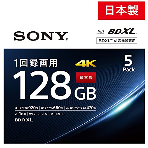 ソニー 日本製 ブルーレイディスク BD-R XL 128GB (1枚あたり地デジ約15時間) 1回録画用 5枚入り 4倍速ダビング対応 ケース