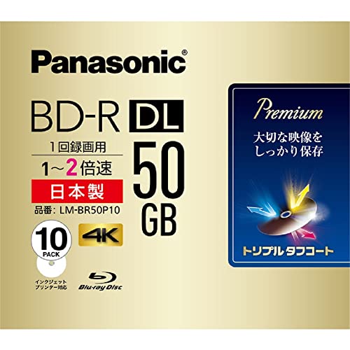 パナソニック 録画用2倍速ブルーレイ片面2層50GB(追記型)10枚 LM-BR50P10