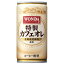 ワンダ 特製カフェオレ [缶] 185g x 30本[ケース販売][アサヒ飲料 国産 コーヒー][3ケースまで同梱可能] ギフト プレゼント 敬老の日