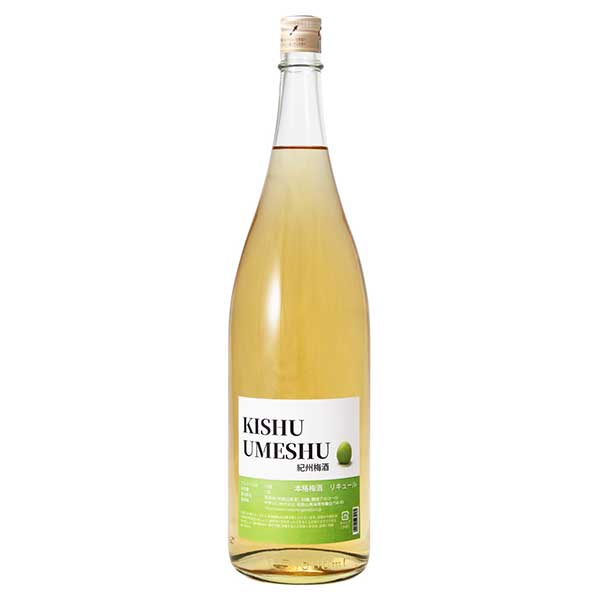 KISHU UMESHU 10度 [瓶] 1.8L 1800ml 送料無料(沖縄対象外) [中野BC リキュール 日本 和歌山] ギフト プレゼント 酒 サケ 敬老の日