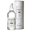 槙 -KOZUE- 47度(FK-35)[箱付] [瓶] 700ml 送料無料(沖縄対象外) [中野BC ジン 日本 和歌山] ギフト プレゼント 酒 サケ 敬老の日