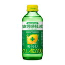 ポッカサッポロ キレートレモンクエン酸2700 [瓶] 155ml x 24本[ケース販売] 送料無料 沖縄対象外 [ポッカサッポロ 日本 飲料 JF41] ギフト プレゼント 敬老の日