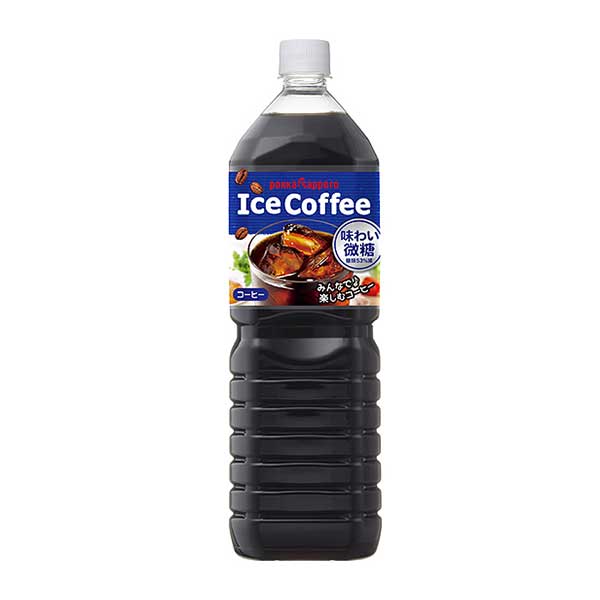 ポッカサッポロ アイスコーヒー味わい微糖 [ペット] 1.5L 1500ml x 8本[ケース販売] 送料無料(沖縄対象外) [ポッカサッポロ 日本 飲料 コーヒー GT35] ギフト プレゼント 敬老の日 1