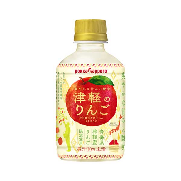 ポッカサッポロ 津軽のりんご [ペット] 280ml × 24本[ケース販売] 送料無料(本州のみ) [ポッカサッポロ 日本 飲料 フルーツ HY75]ギフ..