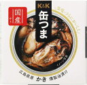 K&K 缶つま 広島県産 かき燻製油漬け [缶] 60g x 24個[ケース販売] [K&K国分 食品 缶詰 日本 0317811]