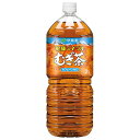 伊藤園 健康ミネラルむぎ茶 [PET] 2L 2000ml × 12本[2ケース販売] 送料無料(沖縄対象外) あす楽対応 [伊藤園 日本 飲料 麦茶 61364]