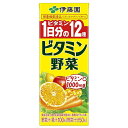 伊藤園 ビタミン野菜 [紙パック] 200ml x 48本[2ケース販売] 送料無料(沖縄対象外) [伊藤園 日本 飲料 野菜ジュース 19429] ギフト プ..