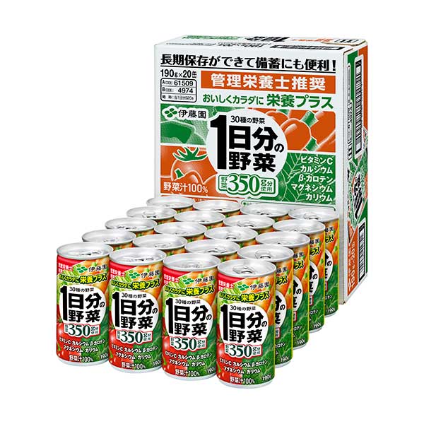 伊藤園 1日分の野菜 [缶] 190g x 20本[ケース販売][伊藤園 日本 飲料 野菜ジュース 60237] ギフト プレゼント 敬老の日