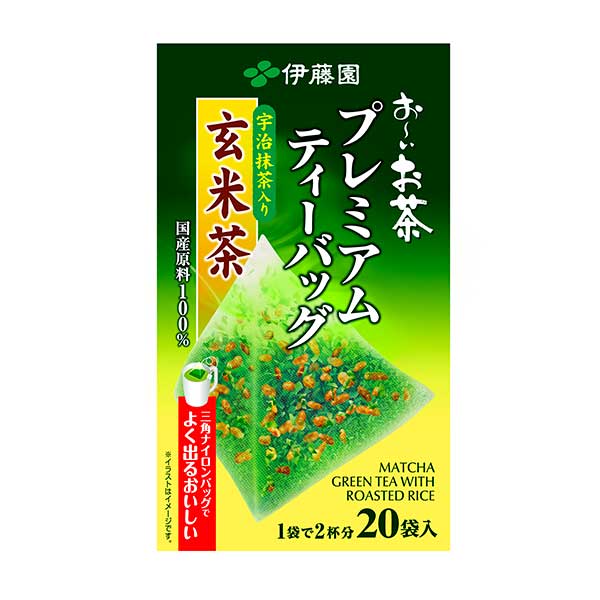 伊藤園 お〜いお茶 プレミアム ティーバッグ 抹玄 (2.3×20袋) x 8パック[ケース販売] 送料無料(沖縄対象外) [伊藤園 日本 飲料 日本茶 19405] ギフト プレゼント 敬老の日