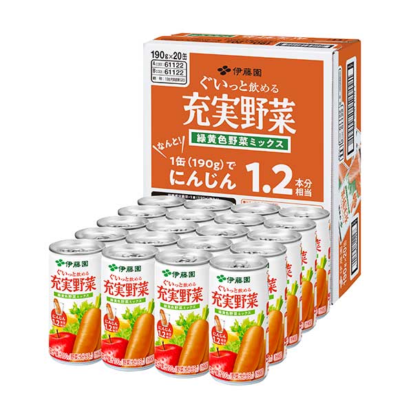 野菜ジュース 伊藤園 充実野菜 緑黄色ミックス [缶] 190g x 20本[ケース販売] 送料無料(沖縄対象外) [伊藤園 日本 飲料 野菜ジュース 61122] ギフト プレゼント 敬老の日