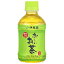 伊藤園 お〜いお茶 緑茶 [PET] 280ml x 72本[3ケース販売] 送料無料(沖縄対象外) [伊藤園 日本 飲料 日本茶 61110] ギフト プレゼント 敬老の日