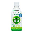 野菜ジュース 伊藤園 ごくごく飲める 毎日1杯の青汁 [PET] 350ml x 24本[ケース販売] 送料無料(沖縄対象外) [伊藤園 日本 飲料 野菜ジュース 61507] ギフト プレゼント 敬老の日