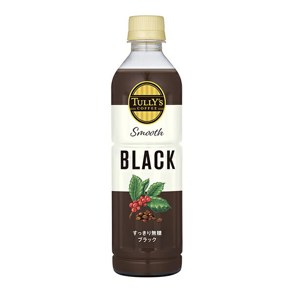 伊藤園 タリーズ コーヒー スムースブラック [PET] 430ml × 48本[2ケース販売][伊藤園 日本 飲料 コーヒー 60365]