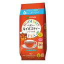 伊藤園 ヘルシールイボスティー (3g×30袋) x 10パック[ケース販売][伊藤園 日本 飲料 17824] ギフト プレゼント 敬老の日