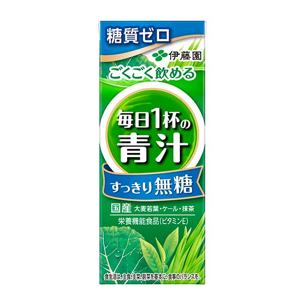 野菜ジュース 伊藤園 毎日1杯の青汁 無糖 [紙パック] 200ml x 48本[2ケース販売] 送料無料(沖縄対象外) [伊藤園 日本 飲料 野菜ジュース 61420] ギフト プレゼント 敬老の日