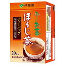 伊藤園 お〜いお茶 ほうじ茶ティーバッグ (2g×20袋) x 20パック[ケース販売] 送料無料(沖縄対象外) [伊藤園 日本 飲料 日本茶 18490] ギフト プレゼント 敬老の日