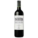 【ポイント3倍 7/30(水)まで】ブラゾン ド オーシエール 750ml 送料無料(本州のみ)[サントリー フランス ラングドック ルーション ミディアムボデ...