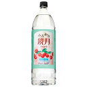 サントリー ふんわり鏡月 アセロラ 16度 [PET] 1.8L 1800ml x 6本[ケース販売][サントリー 大韓民国 リキュール 16G2AP] ギフト プレゼント 酒 サケ 敬老の日